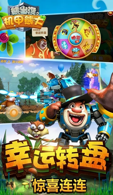 �ܳ�û֮�����ܴ�22026�ٷ����°汾v1.2.3 ��׿��