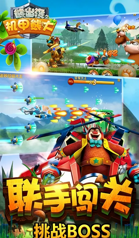 �ܳ�û֮�����ܴ�22026�ٷ����°汾v1.2.3 ��׿��