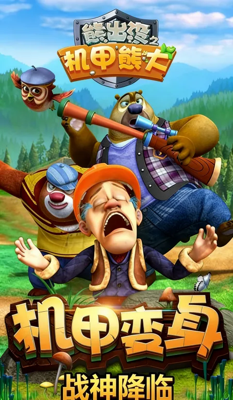 �ܳ�û֮�����ܴ�22026�ٷ����°汾v1.2.3 ��׿��