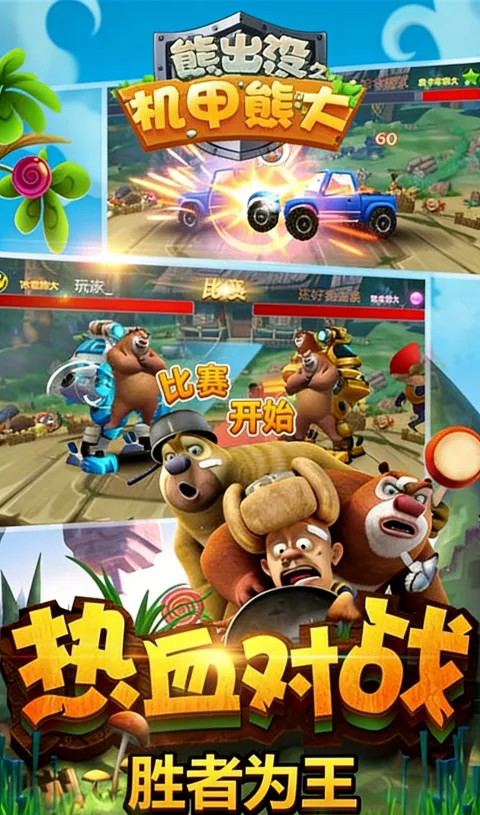 �ܳ�û֮�����ܴ�22026�ٷ����°汾v1.2.3 ��׿��