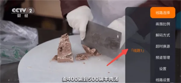 ����TV(����ֱ������)v4.0.0 �ٷ�����