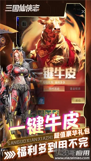 ��������־(����ս������)v1.0.0 �ֻ���