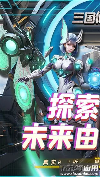 ��������־(����ս������)v1.0.0 �ֻ���