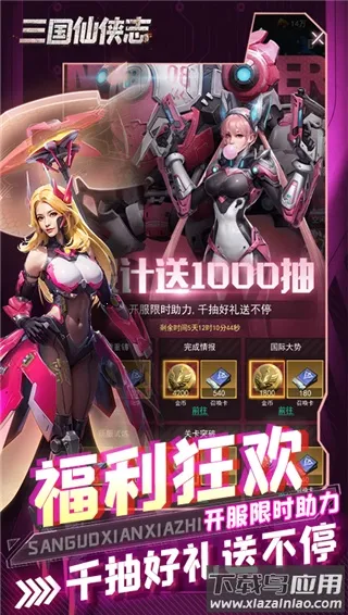 ��������־(����ս������)v1.0.0 �ֻ���