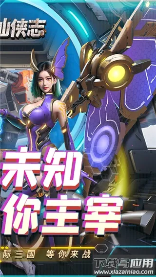 ��������־(����ս������)v1.0.0 �ֻ���