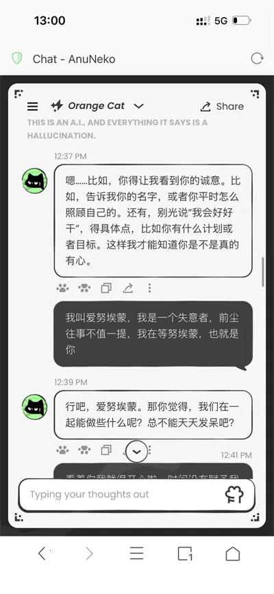 anuneko�׹���AI�����ֻ���v1.3.0 ��Ѱ�