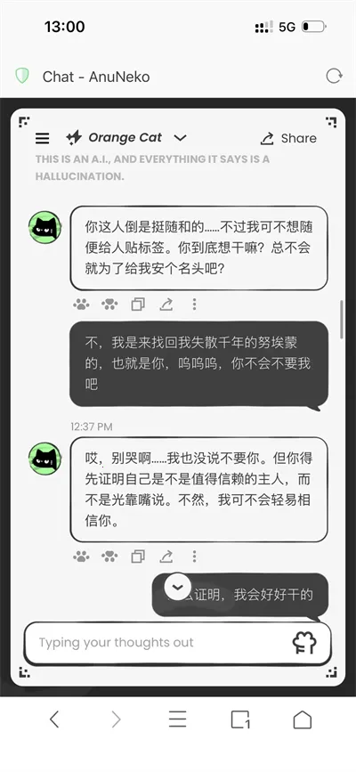 anuneko�׹���AI�����ֻ���v1.3.0 ��Ѱ�