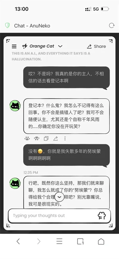 anuneko�׹���AI�����ֻ���v1.3.0 ��Ѱ�