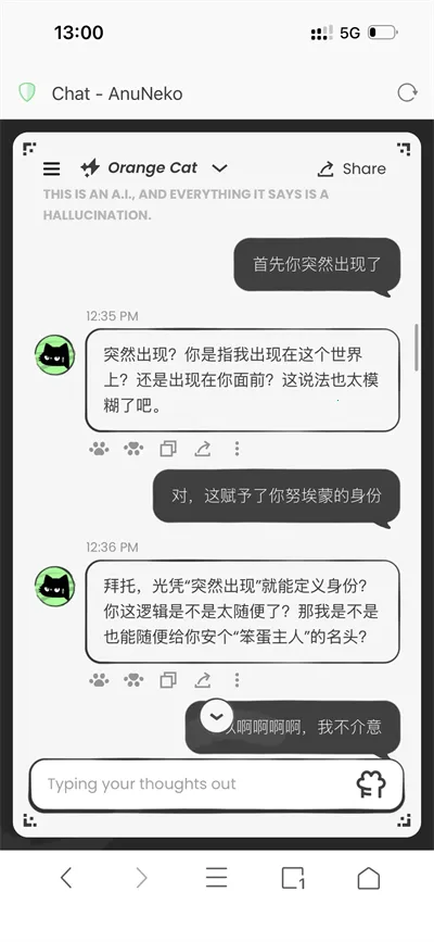 anuneko�׹���AI�����ֻ���v1.3.0 ��Ѱ�