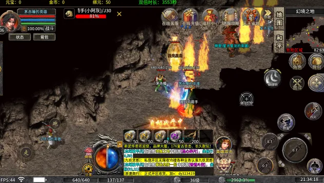 ����ʥ��(����������)v1.0.2 ��Ѱ�