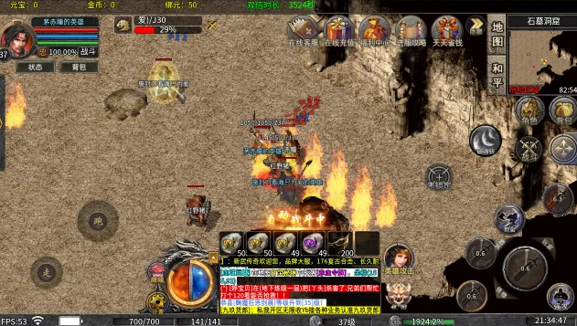 ����ʥ��(����������)v1.0.2 ��Ѱ�