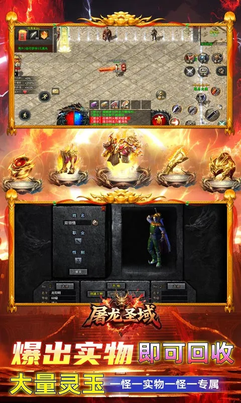 ����ʥ��(����������)v1.0.2 ��Ѱ�