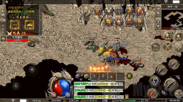 ����ʥ��(����������)