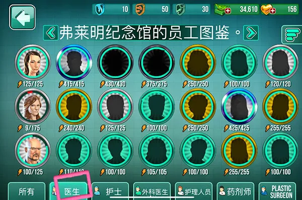 ҽԺ����ʱ��2026�ٷ����°汾