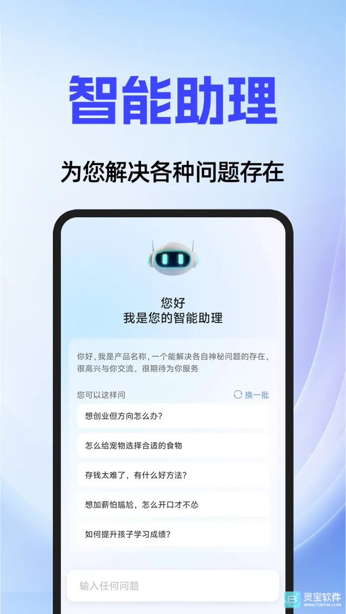 AI agent(���ܿ�������)