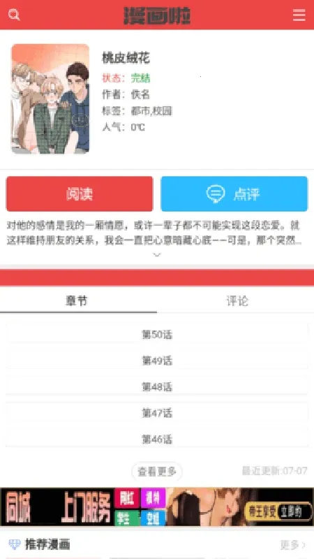 ������(�����Ķ�����)v ��Ѱ�