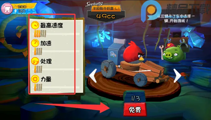 ��ŭ��С�񿨶���7723�İ�(��ŭС�񿨶�����Ϸ)v1.8.7 �ֻ���