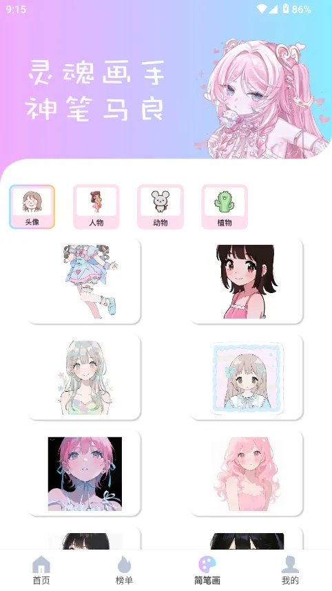 reality����Ԫ������׿���ֻ���v1.0.4 �ֻ���