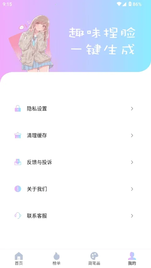 reality����Ԫ������׿���ֻ���v1.0.4 �ֻ���