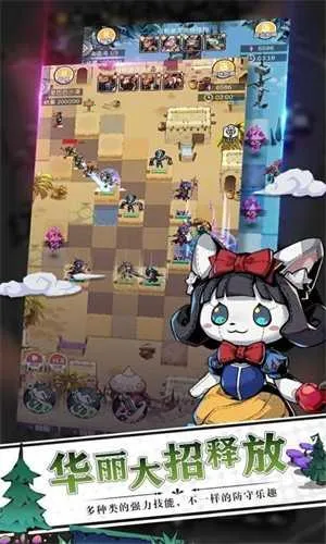 ���ͯ��˵������׿���ֻ���v1.0.5 �ٷ�����