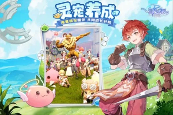 �ɾ���˵ro����2026���ذ�װv1.0.6 �ֻ���