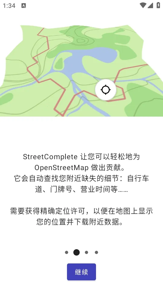 StreetComplete(��ͼ�༭��Ϸ)v63.0 ��Ѱ�