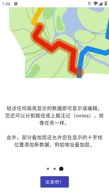 StreetComplete(��ͼ�༭��Ϸ)v63.0 ��Ѱ�