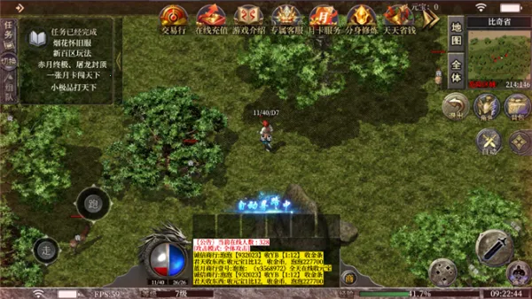 ʱ����ս(������������)v1.4.0-154 ��Ѱ�