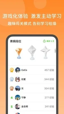 ��ɵ��������ֻ���v5.0.4 �ٷ�����