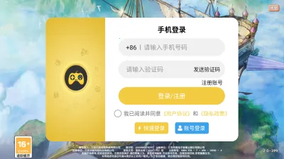 �ɷɳ���(���ɷ�������)v1.0.0 �ֻ���