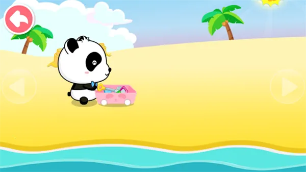 ɳ̲�����ֱ�����ʿ2026���°汾v9.91.00.01 �ٷ�����