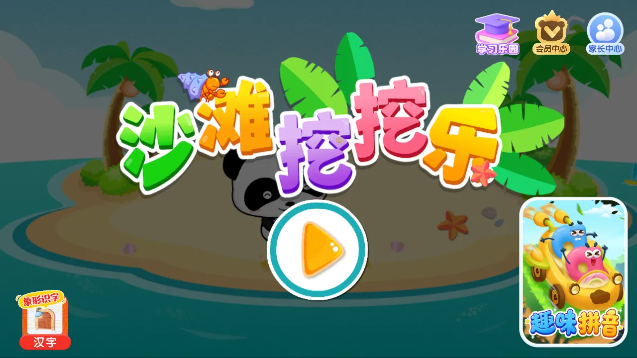 ɳ̲�����ֱ�����ʿ2026���°汾