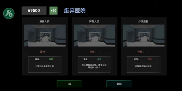 �ؾ�����ģ����(�ؾ������Ϸ)v2.0.0 ��Ѱ�