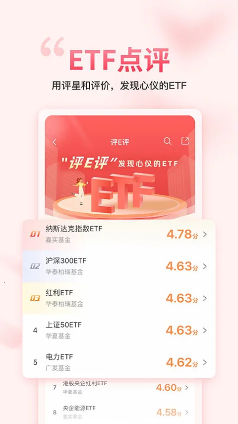 ��������gogoal�����ն�(����Ͷ������)v5.7.1 ��׿��