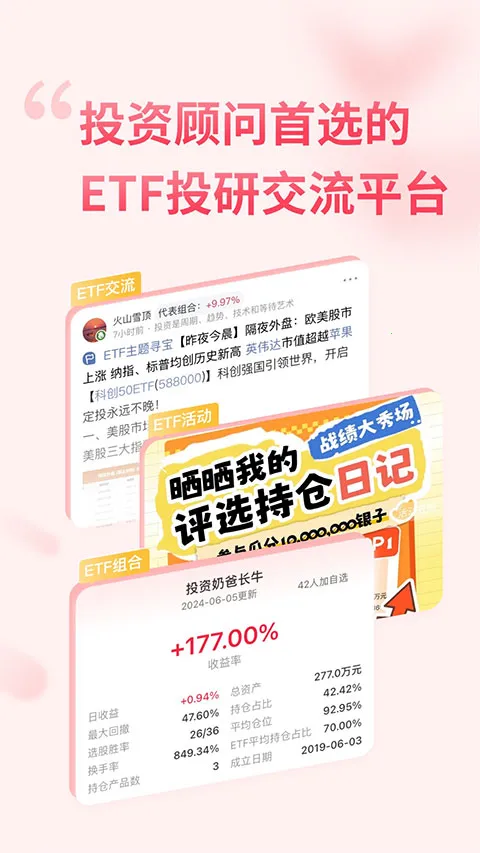 ��������gogoal�����ն�(����Ͷ������)v5.7.1 ��׿��