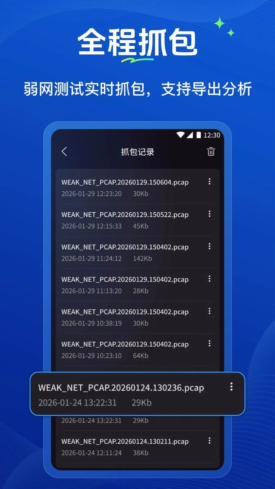 �����ܼ�2026���°汾v1.0.2 ��Ѱ�