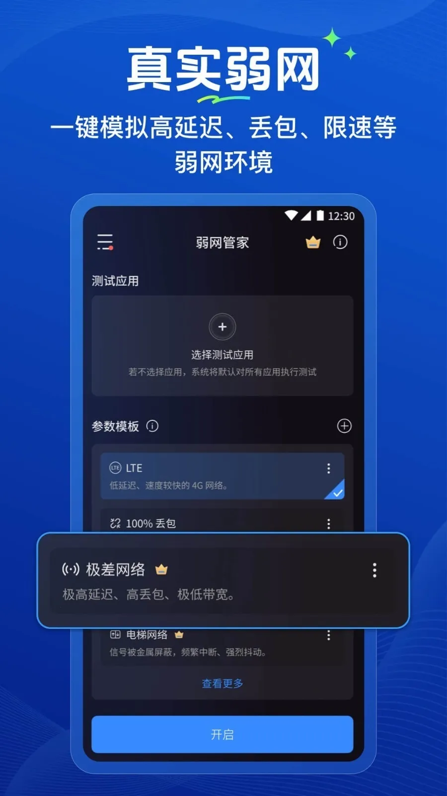 �����ܼ�2026���°汾v1.0.2 ��Ѱ�