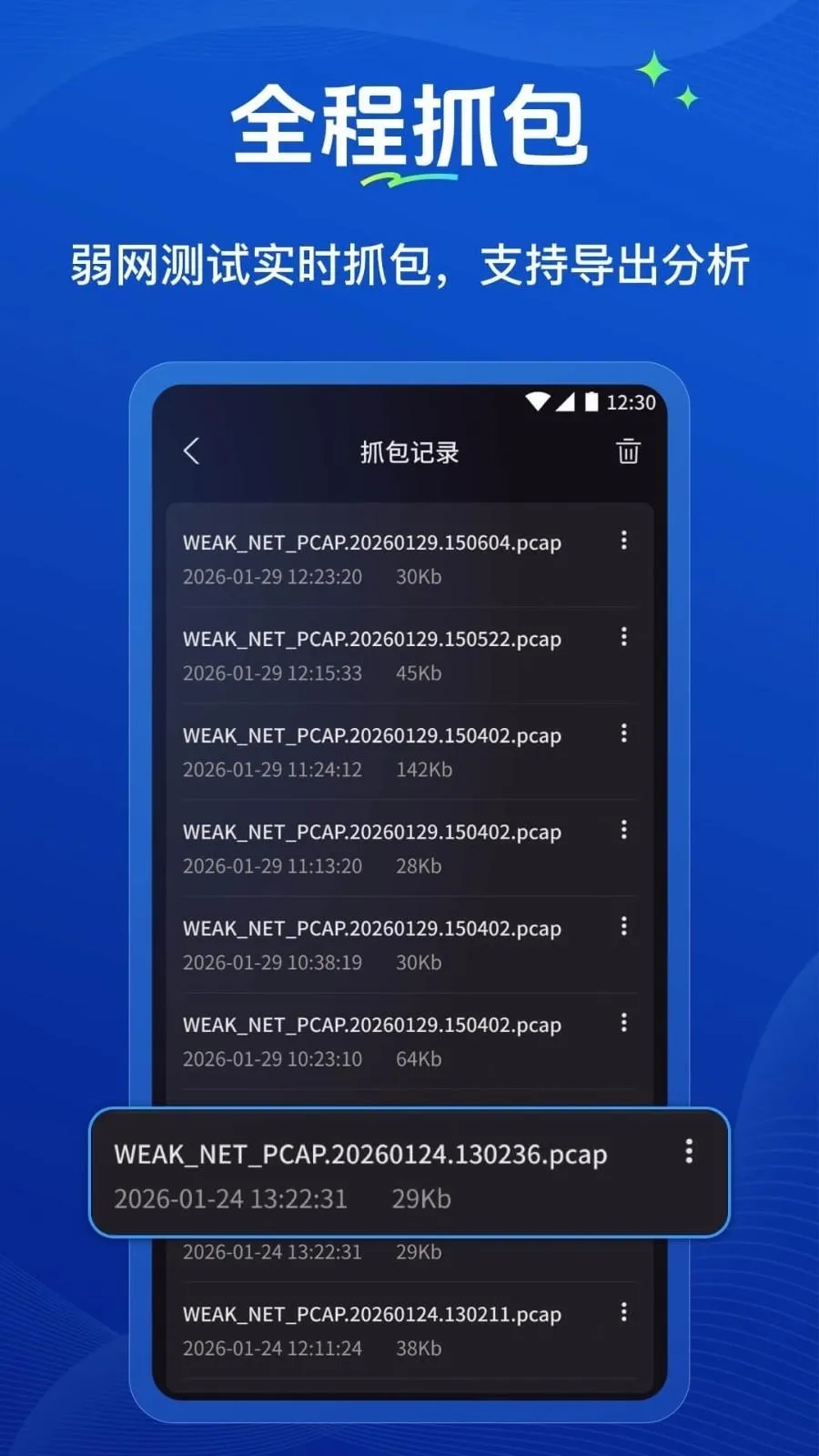 �����ܼ�2026���°汾