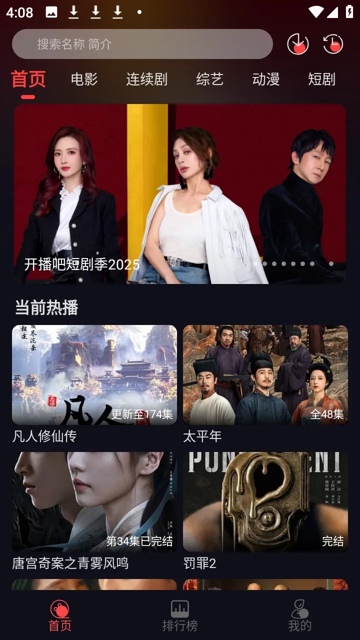 ��Ӱ��2026�ٷ�����v4.0.1 ��׿��