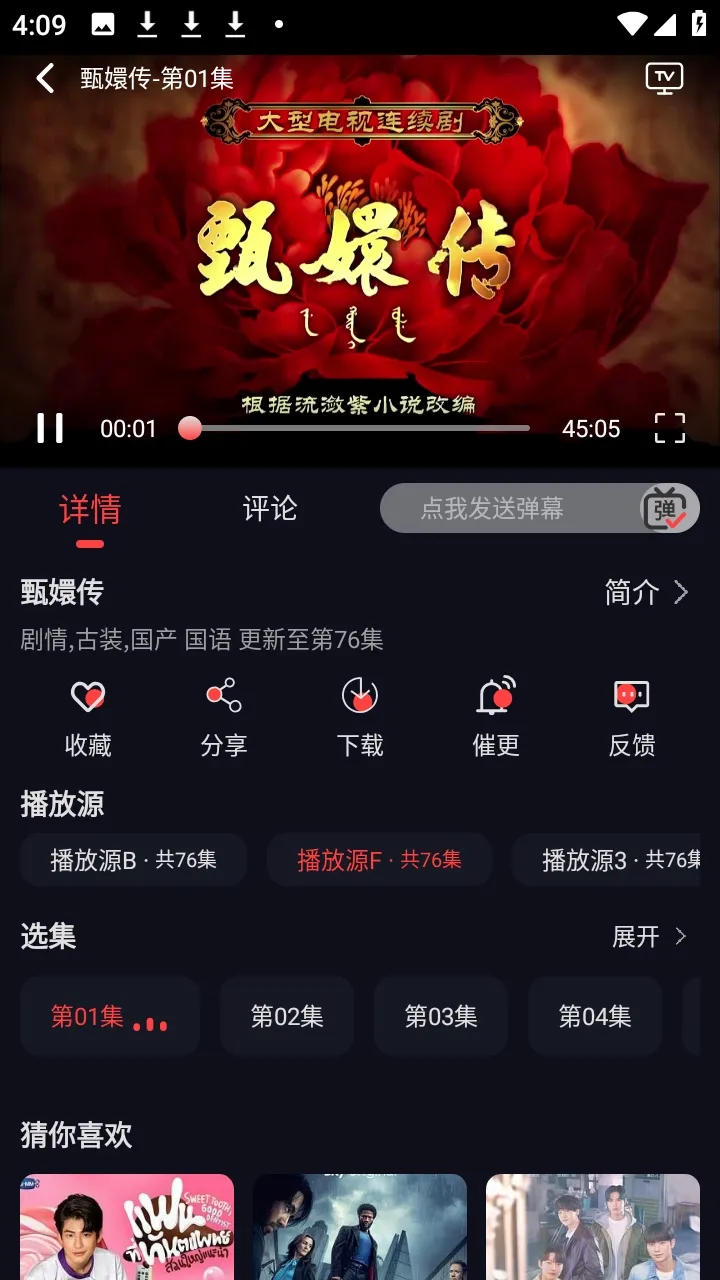 ��Ӱ��2026�ٷ�����v4.0.1 ��׿��