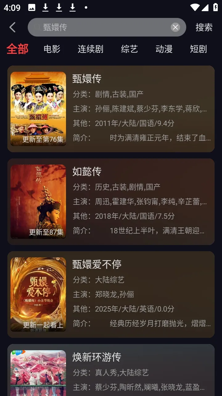 ��Ӱ��2026�ٷ�����v4.0.1 ��׿��