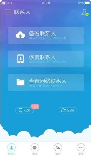 �����Ʒ���(�ֻ��Ʒ���)v5.6.01.8 �ٷ�����