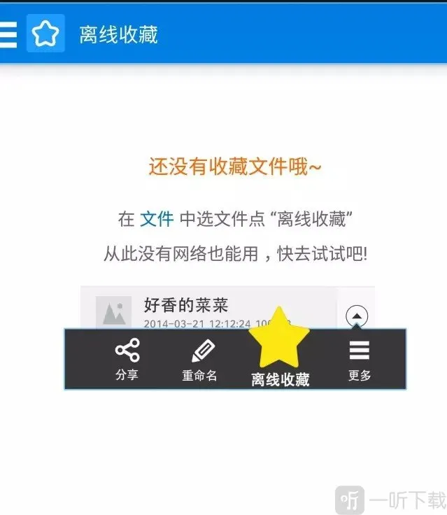 �����Ʒ���(�ֻ��Ʒ���)