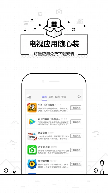 ���ң��������(����ң������)v3.9.8.410 ��Ѱ�