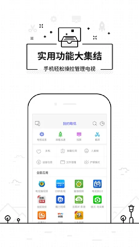 ���ң��������(����ң������)v3.9.8.410 ��Ѱ�