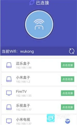 悟空遥控器电视(电视遥控软件) 悟空遥控器电视(电视遥控软件)
