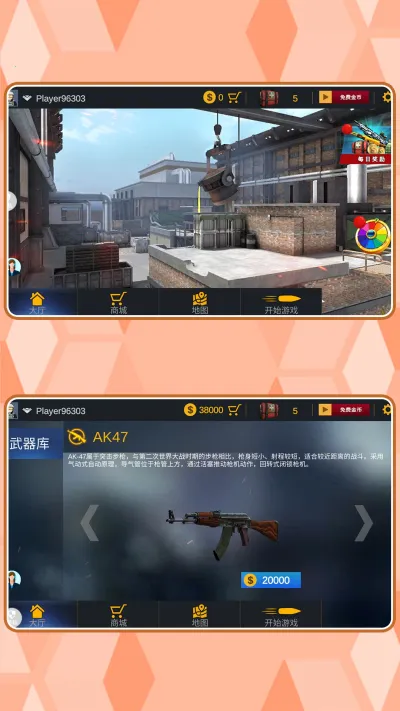 ���ֱ�����(���������Ϸ)v2.0.1 �ֻ���