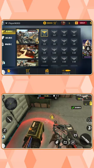 ���ֱ�����(���������Ϸ)v2.0.1 �ֻ���