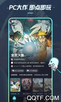 22������Ϸ2026�ٷ����°汾v2.2.1.1 ��Ѱ�