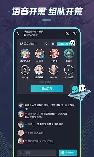 22克云游戏2026官方最新版本 22克云游戏2026官方最新版本